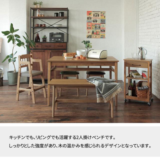 Rasic ベンチ