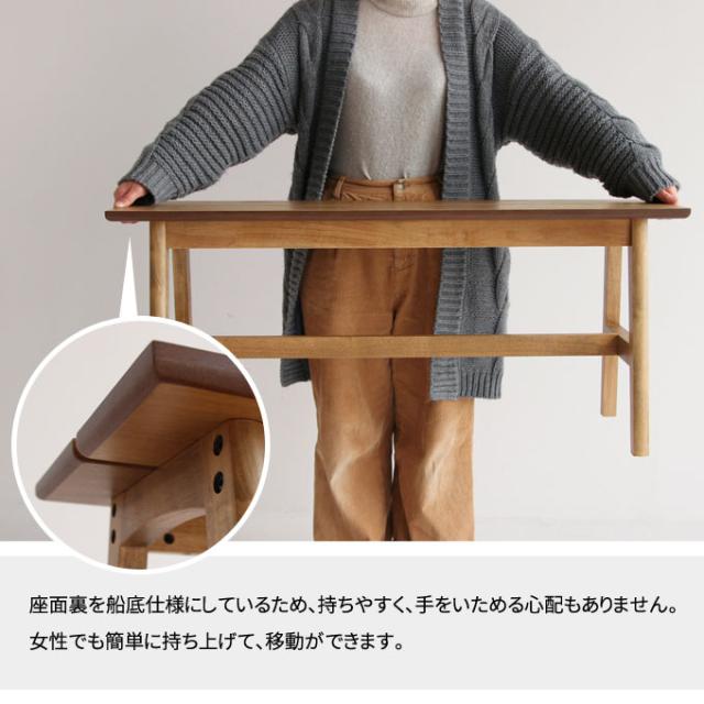Rasic ベンチ