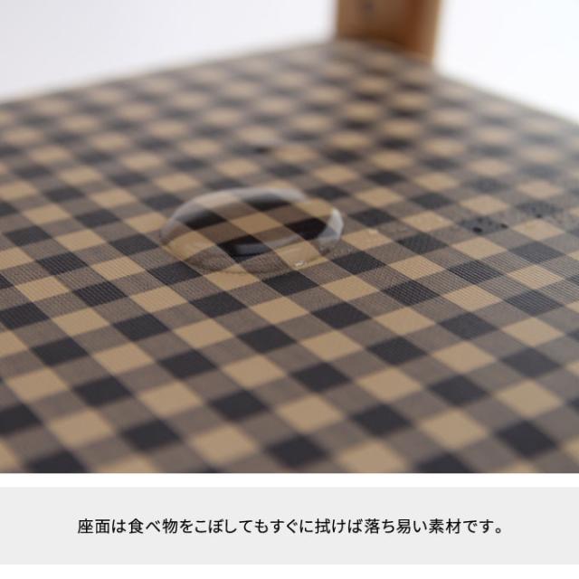 Rasic ハイチェア