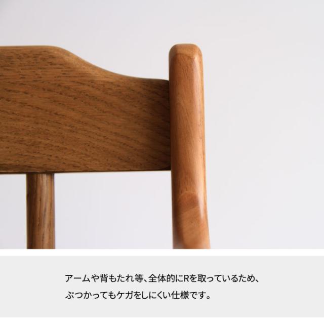 Rasic ハイチェア