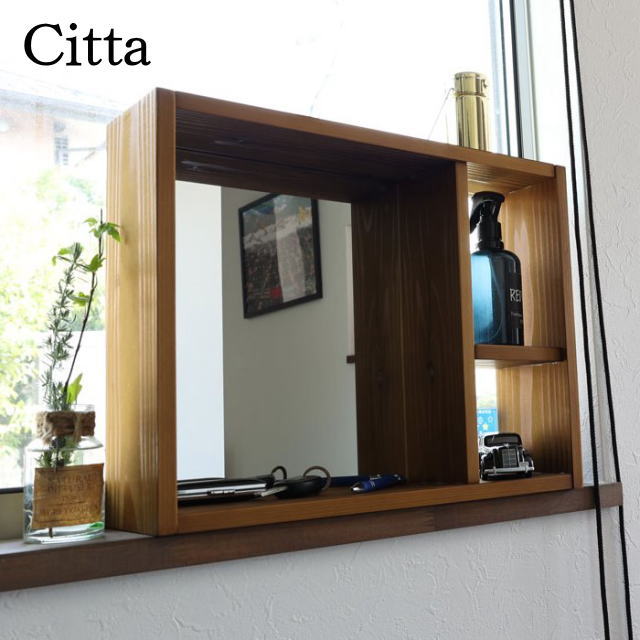Citta Box Mirror CIM-2959BR