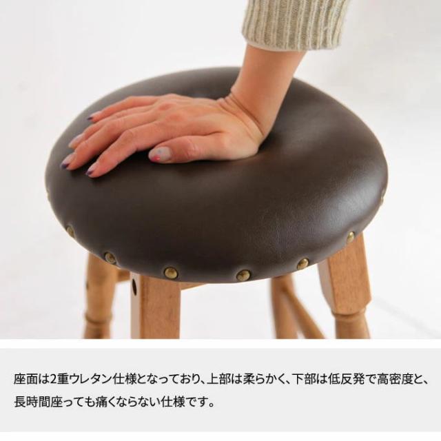 Rasic Low Stool RAS-3332