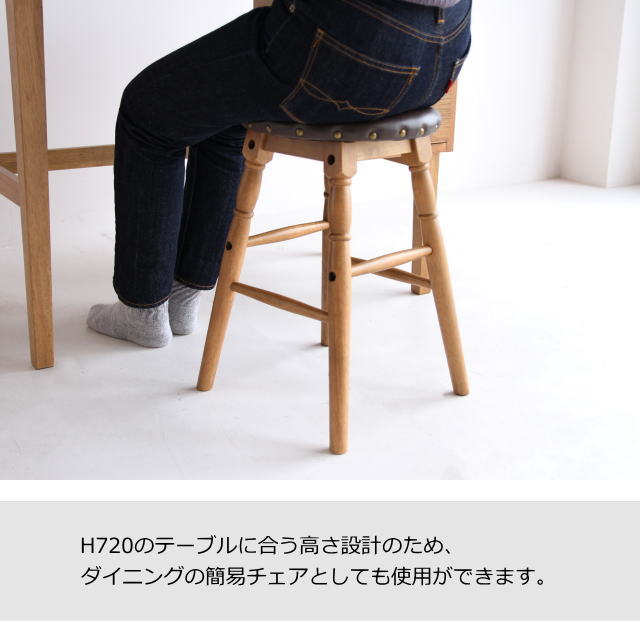 Rasic Low Stool RAS-3332