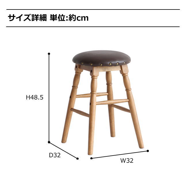 Rasic Low Stool RAS-3332