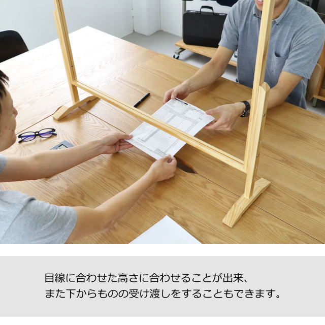 昇降式アクリルパネル 90 SC-3431