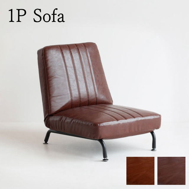 1P Sofa SF-3488
