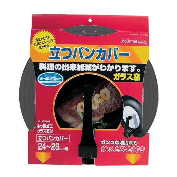 ガラス窓付立つパンカバー24-28cm用