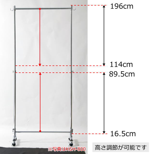 ストロングタフハンガー KGH-1200
