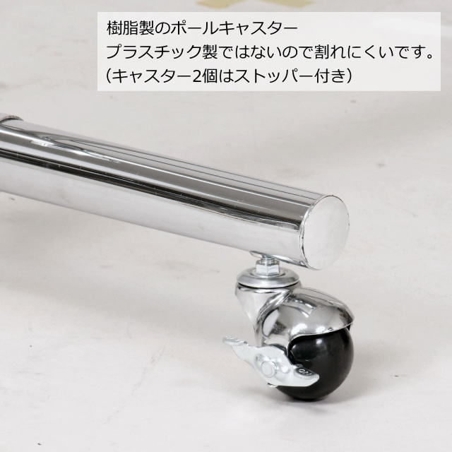 ストロングタフハンガー KGH-1200