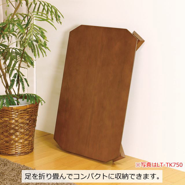 ローテーブル LT-TK9060