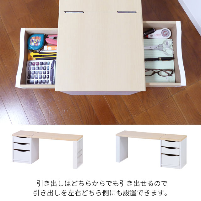 ワンタッチ折りたたみ文机