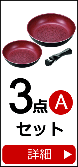 3A