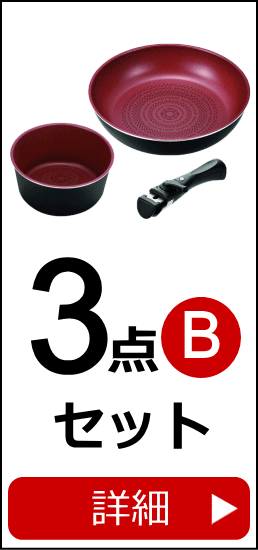 3B