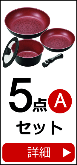 5A