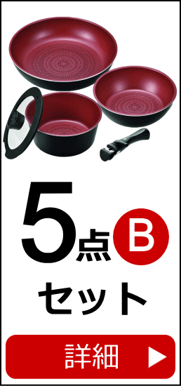 5B