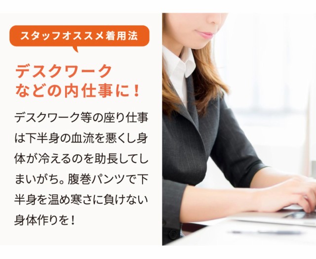 ほっこり Hoccori 腹巻パンツ 新作からsaleアイテム等お得な商品 満載 3分丈 腹巻 3分丈ショーツ 冷え対策 可愛い レディース 腹巻きパンツ 暖かい