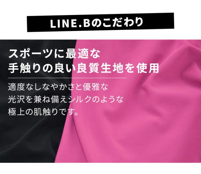 ラインビー Uvカット率99 スポーツインナー Line B 吸汗速乾 指穴付きハイネック長袖 指穴有り 倉庫 レディース