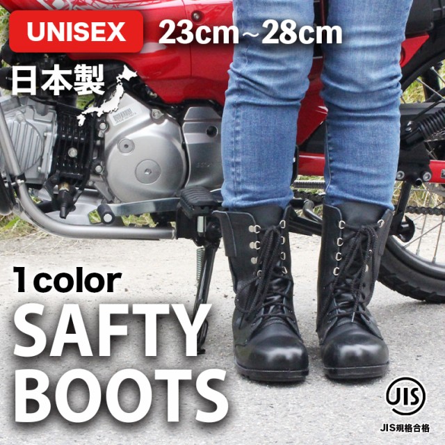 革ブーツ ライダーブーツ 24.5cm【新品未使用】 南海 SDB-65B