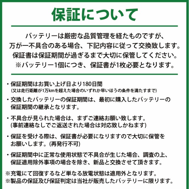 げます 初期充電済み 互換の通販はau PAY マーケット - 輸入バイクパーツ卸ツイントレード|商品ロットナンバー:433004662 台湾YUASAバッテリー/台湾ユアサバッテリー/TAIWANユアサ TY-YTX20L-BS GTX20L-BS イング
