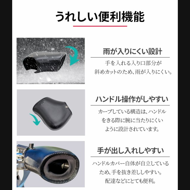 TWR製 カーボン 電熱 ナックル ハンドルカバー 電熱グローブ ヒーター