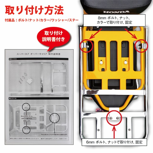 爆安ウーイル リアオーバーキャリア ブラック 黒 キャリア ホンダ リヤ