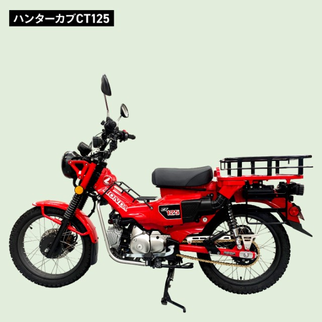 R-SPACE製 HONDA CT125 ハンターカブ用 サイドステー JA55