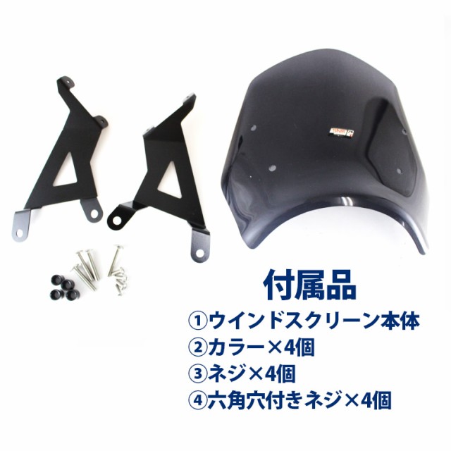 爆熱 ハンターカブct125用 ウインドシールド ウインドスクリーン スモーク バイク用品 バイク アクセサリー 二輪 バイク カスタム ーリング 最先端 Centrodeladultomayor Com Uy