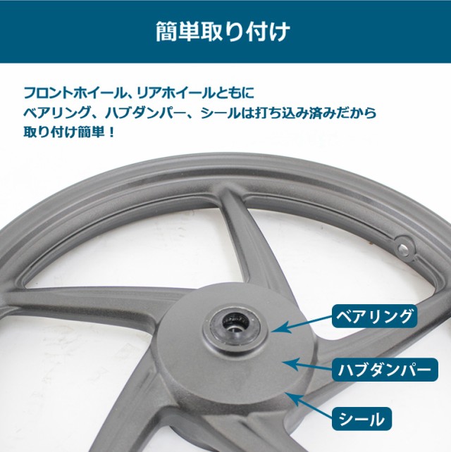 海外 Honda 純正 スーパーカブ 110用 アルミ製 キャストホイール 前後セットスーパーカブ オートバイ Cub Cub110 ホイル ホイール バイの通販はau Pay マーケット 輸入バイクパーツ卸ツイントレード 商品ロットナンバー