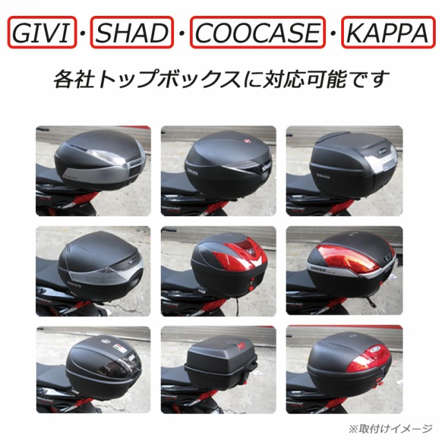 R Space Honda Grom用 リアキャリア 最大積載量15kg 各社トップケース対応 ホンダ グロム リアキャリア トップケース Jc61 Jc75 R Spaceの通販はau Pay マーケット 輸入バイクパーツ卸ツイントレード