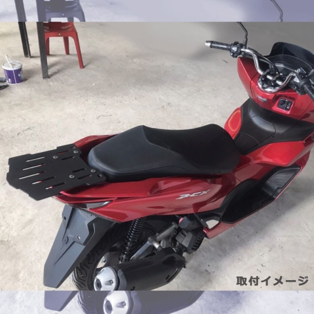 TWR製 HONDA 全年式モデル対応 PCX用 強化リアキャリア PCX125 PCX150 PCX160 ブラック マット キャリア  ソロツーリング PCX用 リアキャ｜au PAY マーケット