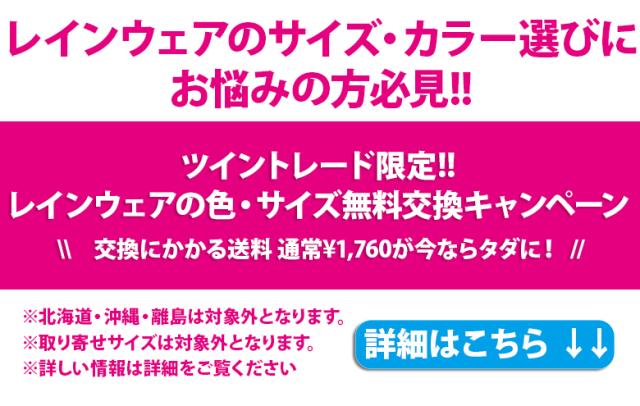 超歓迎特価 リュック対応 メンズ レディース シルバー の通販はau PAY マーケット - 輸入バイクパーツ卸ツイントレード|商品ロ ストレッチ レインスーツ (全6色)防水 レインウェア レインスーツ 上下 通販NEW