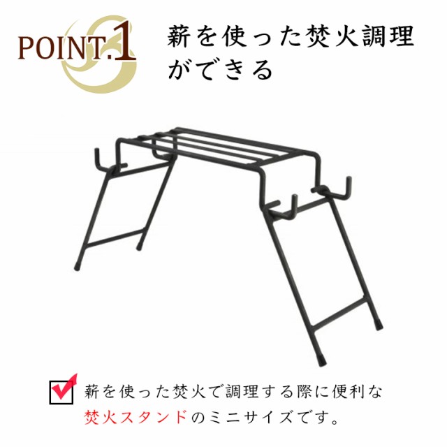 焚き火 ソロキャン4点セット TEOGONIAファイヤープレーストング/焚き火