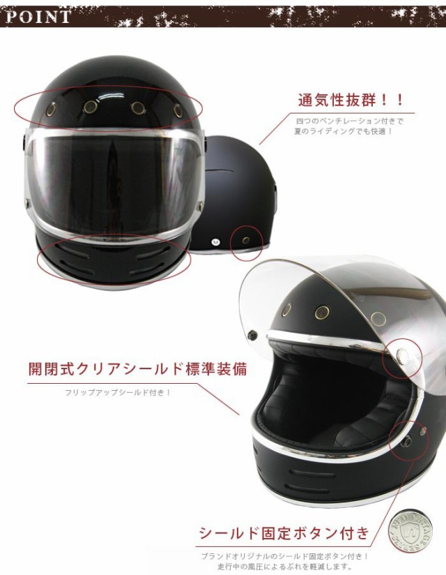 GT750 ヘルメット 族ヘル シールド付き　フルフェイスヘルメット自動車/バイク