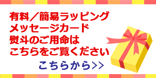 ミキハウス正規販売店 ミキハウス ダブルビー mikihouse 裾裏 