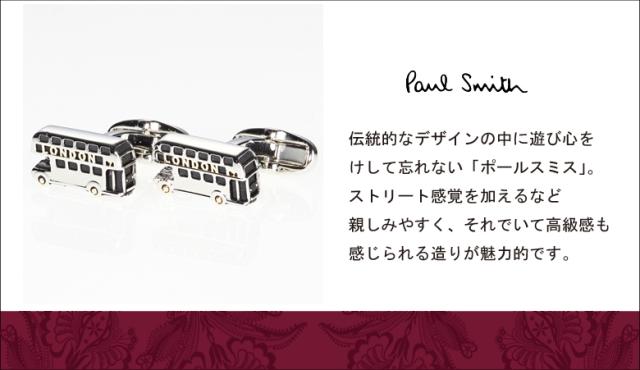 18春夏モデル ポールスミス Paul Smith カフス Ps 531 カフスボタン カフリンクス ポールスミスの通販はau Wowma ワウマ ブランドネクタイショップ アルゾ 商品ロットナンバー