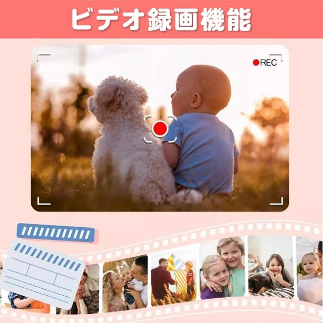 好評在庫 子供用 カメラ ねこ型 ピンク 3個セット 32ギガ キッズカメラ デジタルカメラ トイカメラ 自撮り 動画撮り USB充電 誕生日 おもちゃ プレの通販はau PAY マーケット - cosmecatalog 送料無料多数 店 SALE人気セール