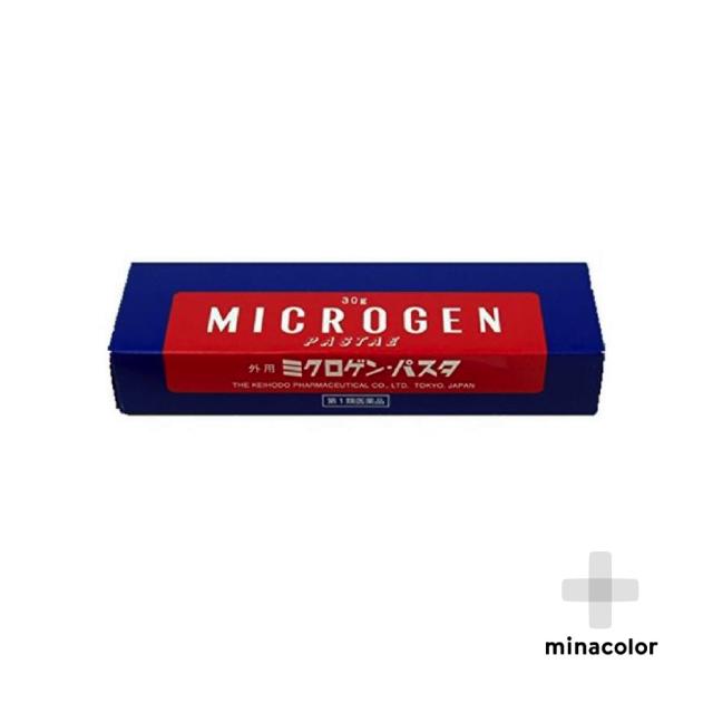 売れ筋 Bigsale 第1類医薬品 ミクロゲン パスタ 30g 5個セット 送料無料 期間限定特価 Bayounyc Com