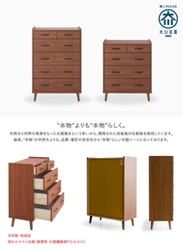 低価HOT Gaia ガイア チェスト4段 (リビングチェスト タンス 箪笥 引き出し付き 衣服収納 クローゼット 国産 日本 モダン)の通販はau PAY マーケット - GREEN GREEN|商品ロットナンバー:398442511 超激得セール