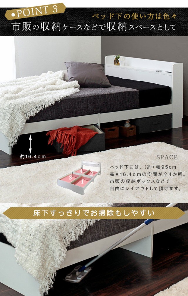 RUES ルース Mスペースベッドフレーム Dサイズ (ベッド BED ダブル 幅