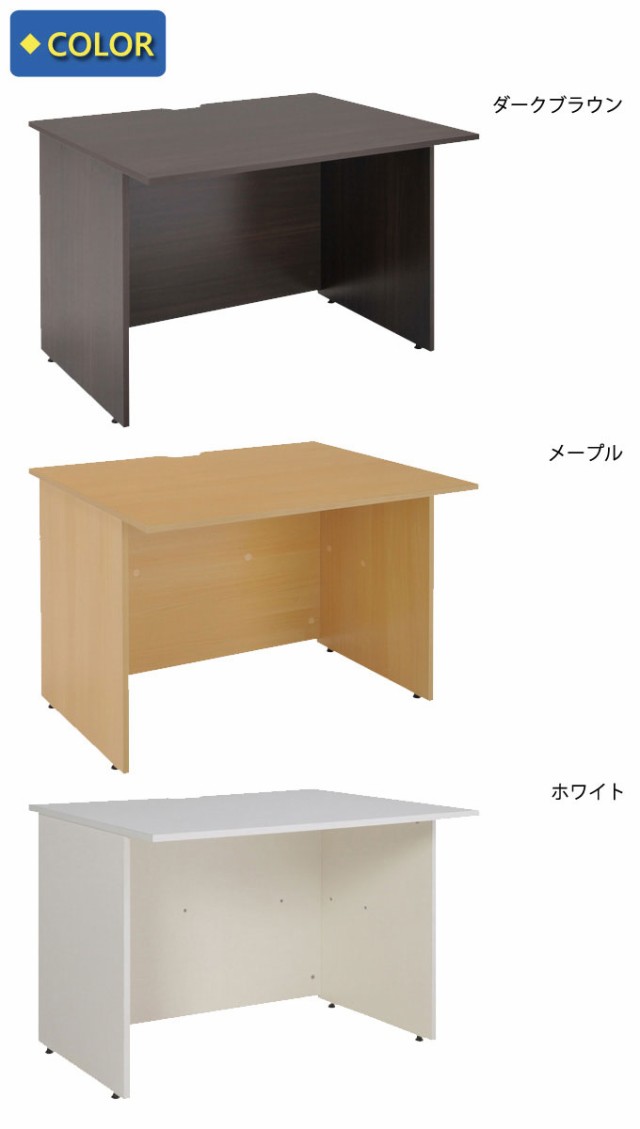 再入荷通販 OFFICE シンプル 木製 事務所 店舗 SOHO 法人の通販はau PAY マーケット - GREEN GREEN|商品ロットナンバー:4359 FUNITURE FLAT オフィスファニチャーフラット デスク 幅100cm (机 テーブル デスク フリー NEW限定品