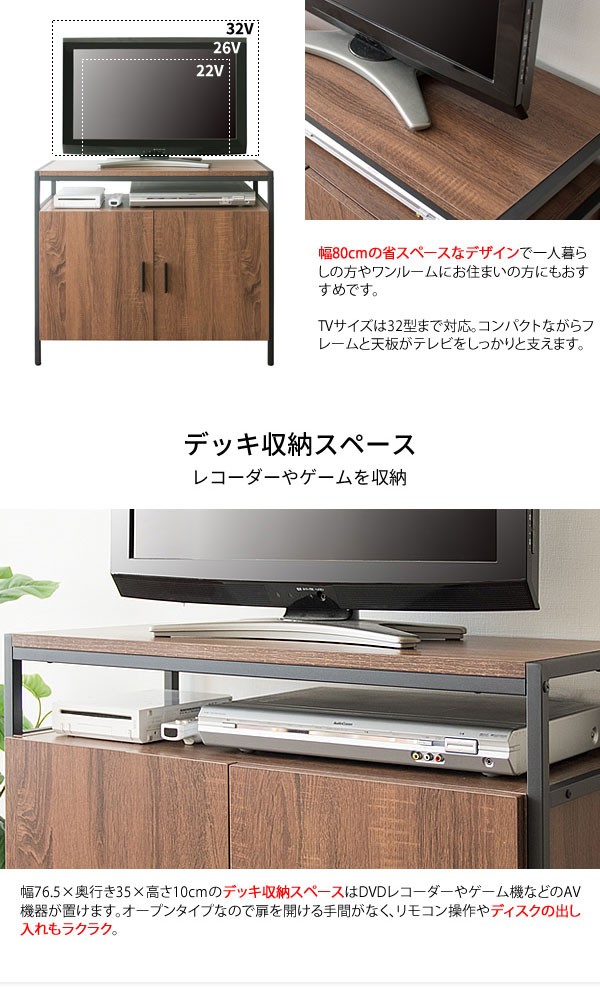 格安 Altio アルティオ キャビネットテレビ台 テレビラック リビングボード 壁面収納 工業系 スチール ヴィンテージ アメリカン 数量限定 Bayounyc Com