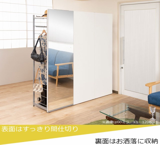 格安即納 GYMLY ジムリー 間仕切りパーテーションラック 幅60cm (壁面収納 オープン ディスプレイ 仕切り パーテーション リビング ナチュラル)の通販はau PAY マーケット - GREEN GREEN|商品ロットナンバ 即納在庫