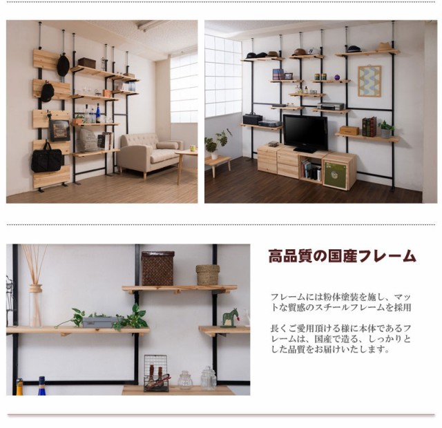 MATERIAL マテリアル 突っ張り壁面オープンラック 幅60cm (フリー ラック ディスプレイ オープン 壁面収納 ウォールシェルフ スチール の通販はau PAY マーケット - GREEN GREEN | au PAY マーケット-通販サイト
