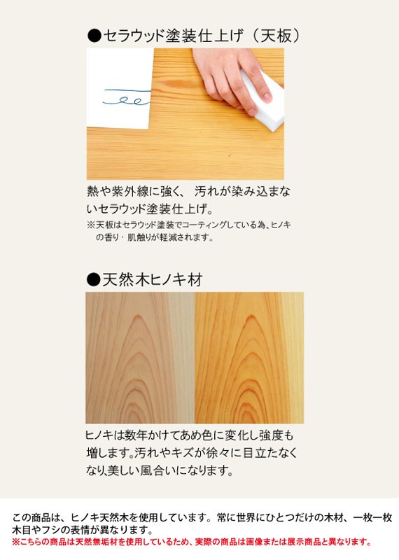 最安価格(税込) 蓮 レン ダイニングテーブル 幅150cm (机 ダイニング 食卓 スチール脚 天然木 木製 ナチュラル ヒノキ 檜 無垢材 和モダン 高品質)の通販はau PAY マーケット - GREEN GREEN|商品ロットナンバー:4 好評超激安