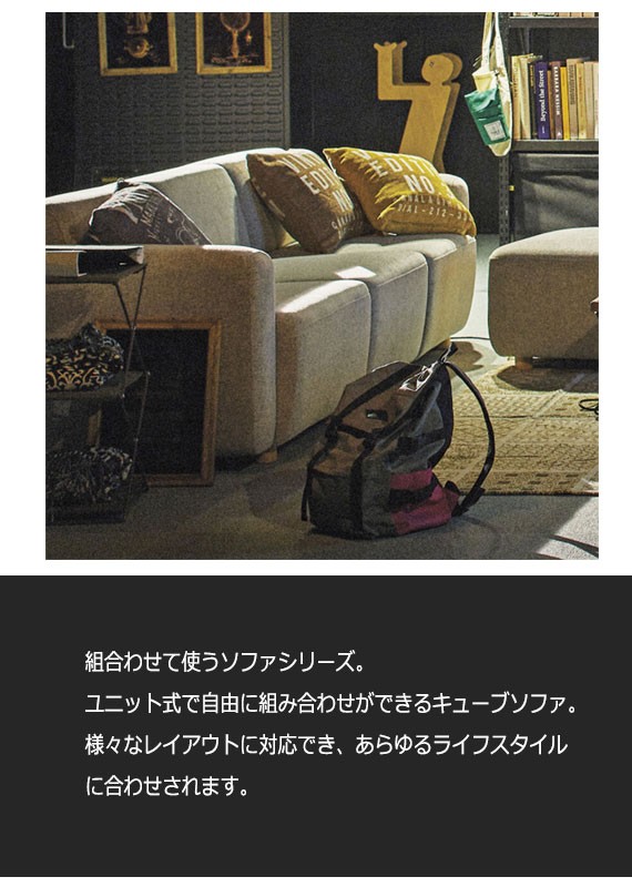 好評人気 CUBESOFA カウチ グレー ネイビー シンプル の通販はau PAY マーケット - GREEN GREEN|商品ロットナンバー キューブソファ Aタイプ オットマン (sofa ソファー ファブリック 組み合わせ L字 コーナー 在庫安い