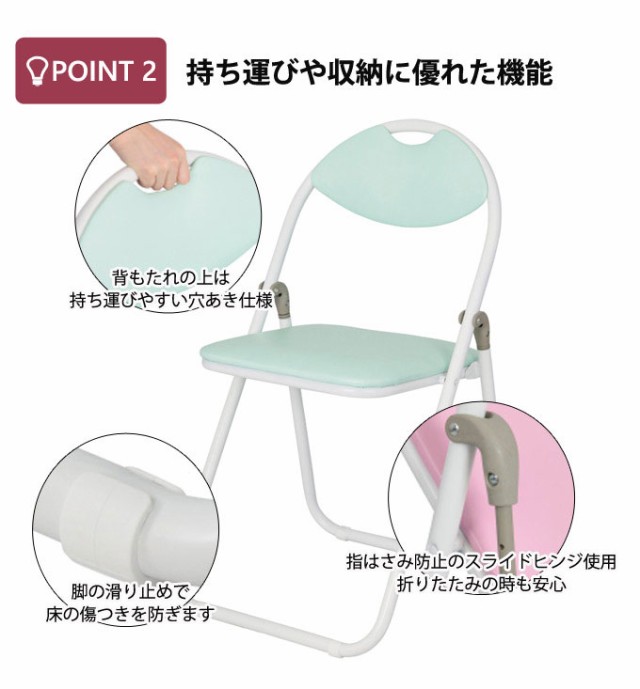 【法人限定】折りたたみ椅子 ホワイトフレーム (椅子 イス
