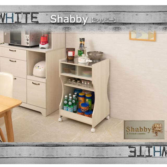 木製キッチンワゴン ホワイトとブラウン/カントリー/シャビー 【公式通販】