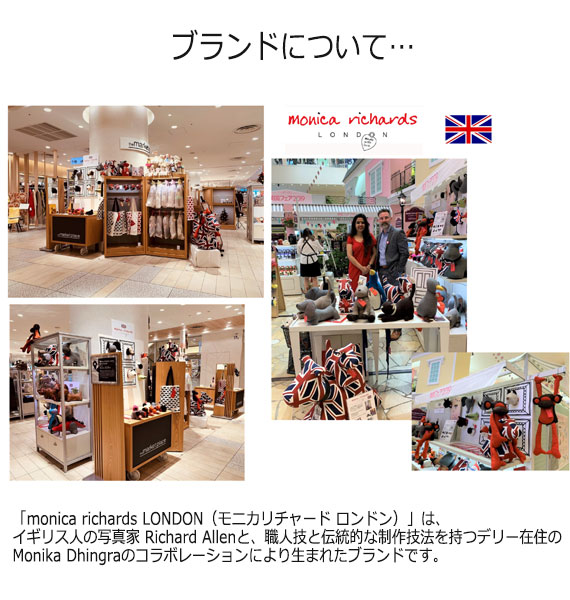 【新品】【限定】モニカリチャードロンドン ドッグキーチャーム　５カラーセット MonicaRichardsLONDON ドッグ キーチャーム (鍵 キーホルダー 犬