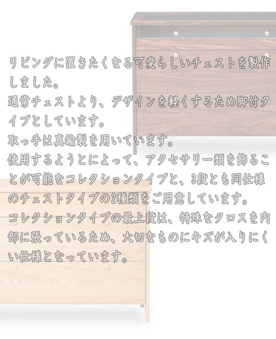 しいけど▿ CORNICE 天然木 ウォールナット オーク ナチュラル の通販はau PAY マーケット - GREEN GREEN|商品ロットナンバー コーニス チェスト 幅70cm (リビング収納 引出し 衣服収納 チェスト ラック 無垢材 ﹢ウォールナ