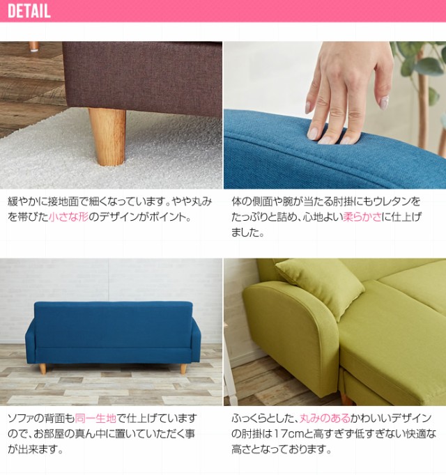 Spica カウチソファ 3人掛け用 (sofa ソファー L字 コーナー 3P